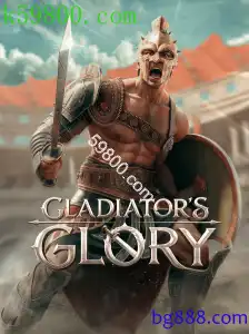 GladiatorsGlory