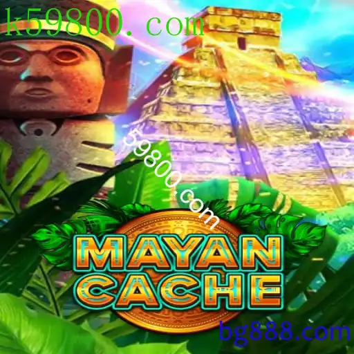 MayanCache